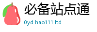 2025最新免费资料大全因2025年新奥正版免费_五点来料